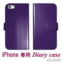 [iPhone11 Pro] iPhone16 ケース 手帳型 スマホケース iPhone16Pro Max iPhone13 iPhone13 Mini iPhone13 Pro Max 12 11 ケース カバー 手帳 多機種対応 カーボン風 縦模様 パー