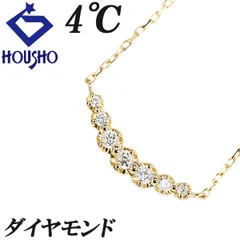 2025年最新】4°C k18 ネックレスの人気アイテム - メルカリ