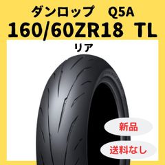 ブリジストン R11 前後セット120/600/R17 180/640R17 - メルカリ