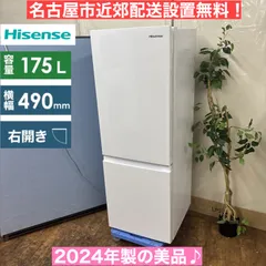 2025年最新】hr-d1701wの人気アイテム - メルカリ
