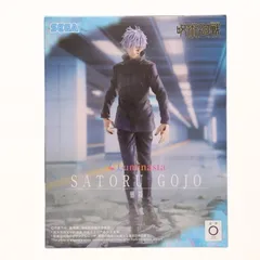 五条悟(ごじょうさとる) 呪術廻戦 Luminasta『五条悟』鏖殺 フィギュア プライズ(1117428) セガ