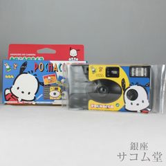 ≪夏休み直前セール★19日0：00まで≫【 新品・未使用 】 サンリオ キャラクターズ あのころのカメラ ポチャッコ インスタントカメラ 銀座サコム堂 