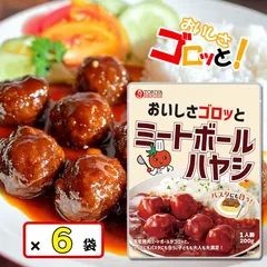ミートボール様 リクエスト 2点 まとめ商品 2025年最新】ミートボールの人気アイテム - メルカリ
