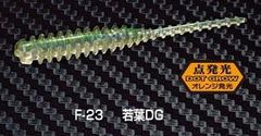 ダイワ インサレーション フーディージャケット DJ-2320 グレー