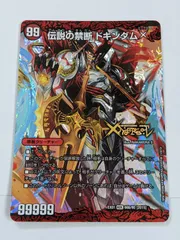 2025年最新】ドキンダムx スリーブの人気アイテム - メルカリ