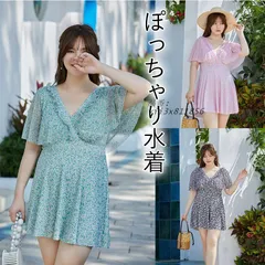 水着 レディース ぽっちゃり水着 ワンピース 体型カバー 大きいサイズ ハワイ 旅行 海水浴 温泉 露出控え目 水着 海リゾート ビーチ ママ水着 スイムウェア  vii3x811856