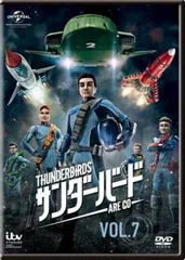 楽天市場】サンダーバード are go dvdの通販