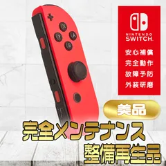 2025年最新】ジョイコンジャンク品の人気アイテム - メルカリ