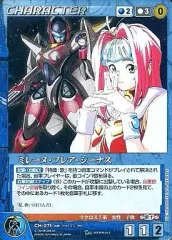 2025年最新】マクロスクルセイドの人気アイテム - メルカリ