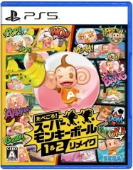 【中古】PS5ソフト たべごろ! スーパーモンキーボール 1＆2リメイク