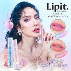 Lipit. リップイット「マーメイドウォーターグロス」タイコスメ 人気 リップグロス ツヤ うるうる 光沢 ボリューム ピンク ブルー 唇 うるおい pH ほんのり 色付きリップ リップ下地【-cos-li-mermaid-】