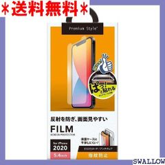 SF2 Premium Style iPhone 12 min 液晶保護フィルム 指紋・反射防止 PG-20FAG01 2474