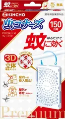【3セット】 蚊に効く虫コナーズプレミアムプレートタイプ１５０日 【大日本除虫菊（金鳥）】 【殺虫剤・虫よけ】のサムネイル