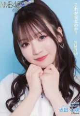 2025年最新】坂田心咲の人気アイテム - メルカリ