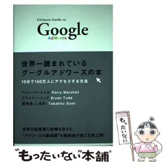2026年最新】ダイレクト出版社の人気アイテム - メルカリ