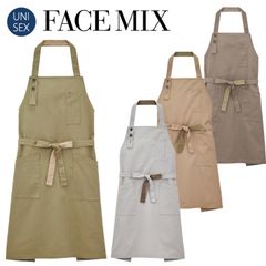 フェイスミックス FACEMIX 無地 定番 ナチュラル 胸当てエプロン FK7193  制服 ユニフォーム カフェ 美容 メンズ レディス レディース 男女兼用 ユニセックス ワーク 母の日
