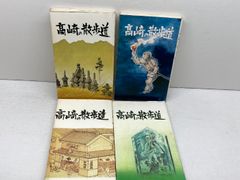 神戸と華僑 : この150年の歩み 神戸と華僑 : この150年の歩み 神戸と華僑: この150年の歩み (