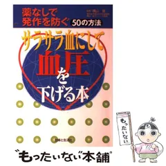 2024年最新】横山いずみの人気アイテム - メルカリ