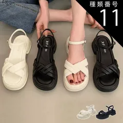 種類11:アイボリー/24.5cm スポーツサンダル 厚底 レディース 厚底サンダル コンフォート サンダル ビーチサンダル 軽量 厚底靴 靴 スポーツ 歩き やすい アウトドア 美脚効果 祭り 浴衣 旅行 海 シンプル カジュアル おしゃれ キレイめ スポサ