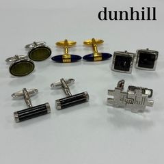 DUNHILL ダンヒル その他ファッション小物 カフス ボタン 5個 セット