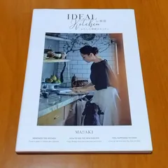 2025年最新】雅姫 本の人気アイテム - メルカリ