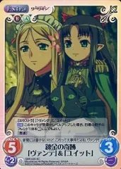 2025年最新】クイーンズブレイド リベリオン ユイットの人気