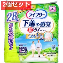 ライフリー 下着の感覚 超うすパンツ Lサイズ 28枚入 2個セット まとめ売り