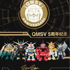 QMSV ガンダム MINI 5周年記念 バンダイ公式ブラインドボックス Sa8950c2f29c345f7b3c5ce10ca6c3