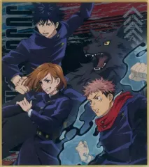 【中古】紙製品 虎杖悠仁＆伏黒恵＆釘崎野薔薇 「呪術廻戦 ～特級呪霊を討伐せよ!～ トレーディング箔ミニ色紙」