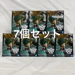 未開封 僕のヒーローアカデミア THE AMAZING HEROES PLUS  緑谷出久 7個セット LFK445  f101