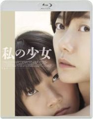 新品】Blu-ray『花の影(