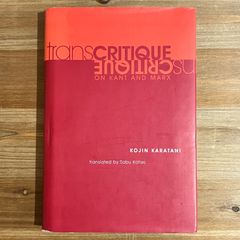 【古本】Transcritique On Kant and Marx / Kojin Karatani[著]、Sabu Kohso[訳]
