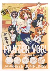 2025年最新】ダンダダン ポスター b2の人気アイテム - メルカリ