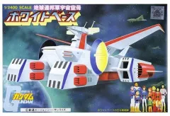 機動戦士ガンダム　ホワイトベース 1/400 ガンプラ　完成品 ガンダムコレクション 1/400 ホワイトベース レビュー