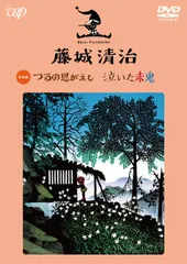 2024年最新】童話コンクール受賞作品集の人気アイテム - メルカリ