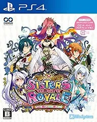 【中古】シスターズロワイヤル 5姉妹に嫌がらせを受けて困っています - PS4