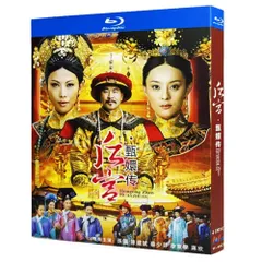 中国ドラマ 「 宮廷の諍い女」 DVD 華ドラ 日本語字幕無し Blu-ray スン・リーを主演とし 1～76話