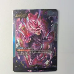 2025年最新】ゴクウブラック パラレルの人気アイテム - メルカリ