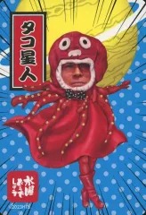 2025年最新】どうでしょう タコ星人の人気アイテム - メルカリ