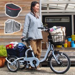 【新品※ショップ出品】アシらくロータイプ電動アシスト三輪自転車 専用サイクルカバー＋前カゴカバー付き