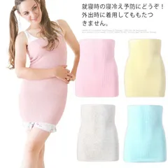 送料無料 腹巻 はらまき 冷え対策 腹巻き 大人 キッズ 赤ちゃん 2枚組 あったか 防寒 子供 ハラマキ インナー メンズ マタニティ 妊婦 妊活 冷房 保温 寝巻 綿 腹帯 下着 おやすみ YlUr561