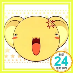2025年最新】ケロちゃんの人気アイテム - メルカリ