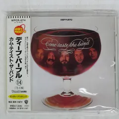 2025年最新】ディープ・パープル cdの人気アイテム - メルカリ