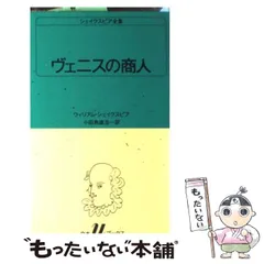 2024年最新】白水社の人気アイテム - メルカリ