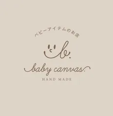 ご購入専用