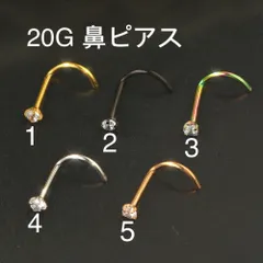 1個 20G  CZダイヤ 2mmジュエル 鼻ピアス クリスタル