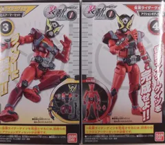 装動仮面ライダージオウ　2018年発売　RIDE1コンプリート セット新品未開封 装動 仮面ライダージオウ RIDE1セット｜発売日：2018年10月1日