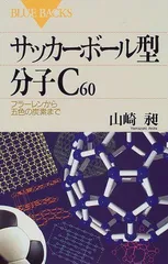 2024年最新】フローレスc60の人気アイテム - メルカリ