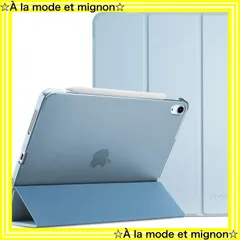 【即日発送】第4世代 / ケース 軽量 / スタンド 三つ折り 第5世代 フォリオ保護ケース 半透明バックカバー Air Apple Pencil Air 2対応 iPad 対応端末：iPad air iPad 11インチ M2 M2 (2024)、iPad