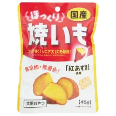 （まとめ買い）藤沢商事 ほっくり焼いも 45g 犬用おやつ 【×20セット】